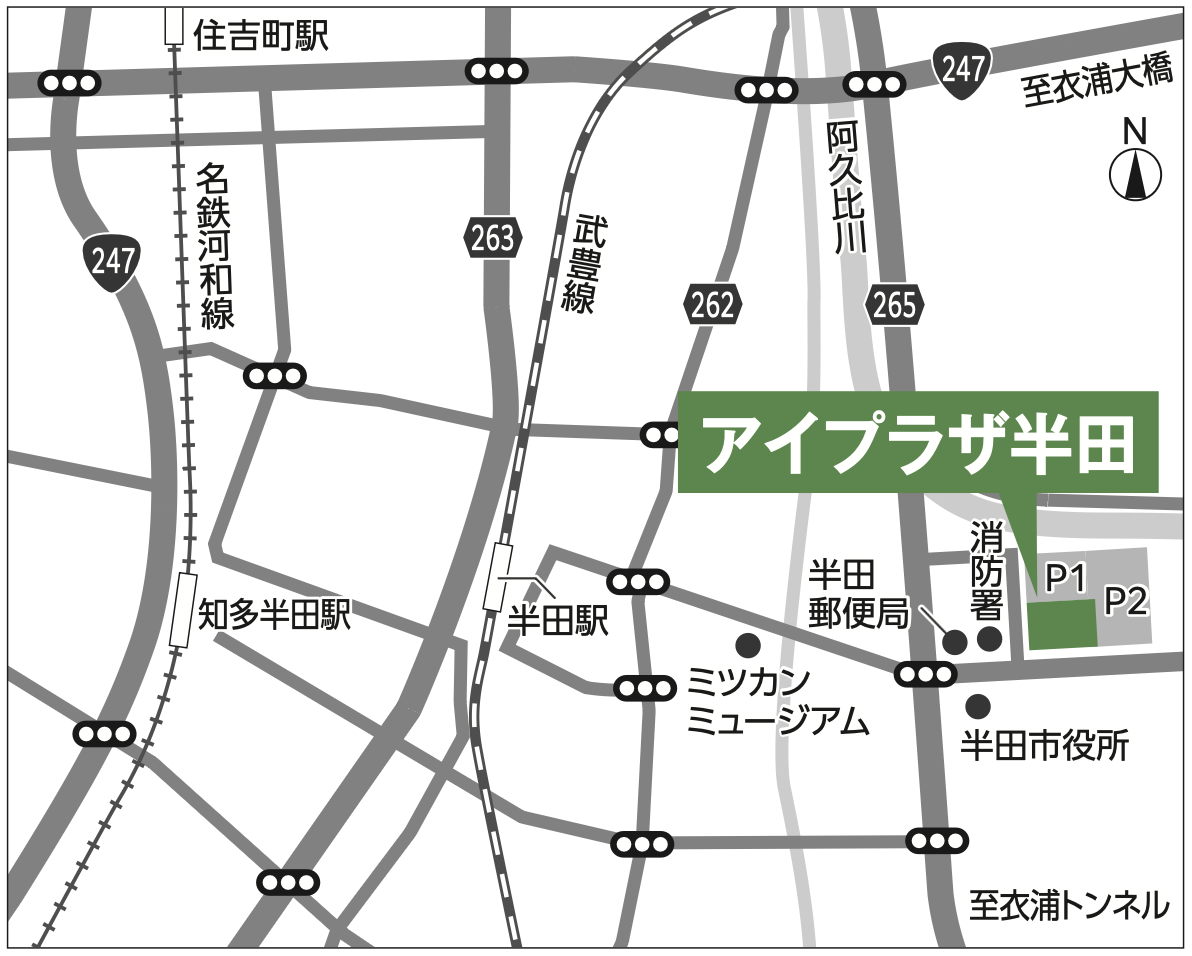 アイプラザ半田周辺の地図。詳細は本文のとおり